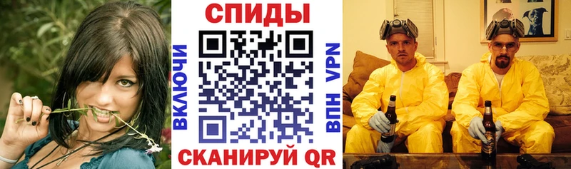 АМФЕТАМИН Розовый Купить где Городовиковск