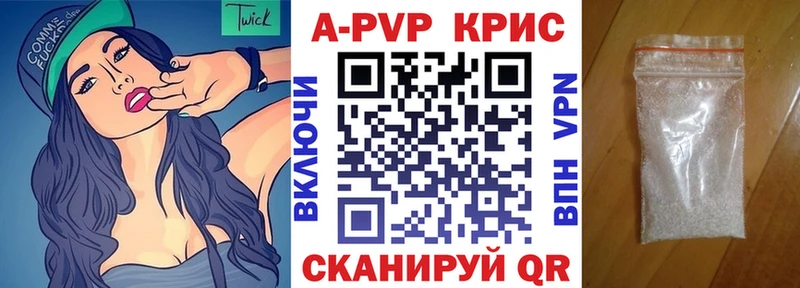 А ПВП СК КРИС Городовиковск