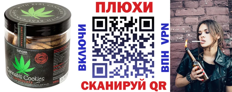 Canna-Cookies марихуана  Купить  Городовиковск 