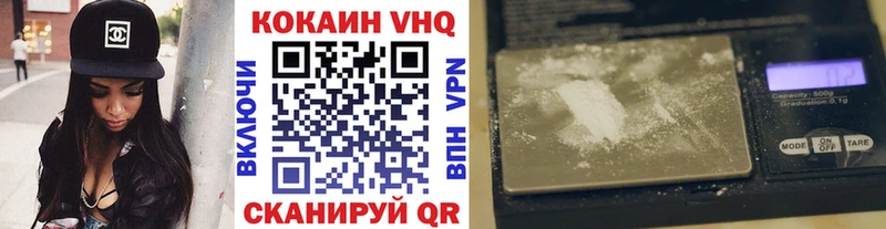 COCAIN 98%  Купить закладки  Городовиковск 