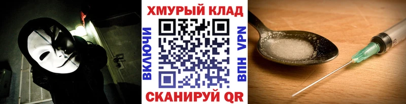 ГЕРОИН белый  Купить где  Городовиковск 
