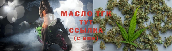 соль курить ск Кулебаки