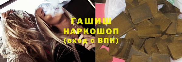 2c-b Куйбышев