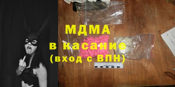 2c-b Куйбышев