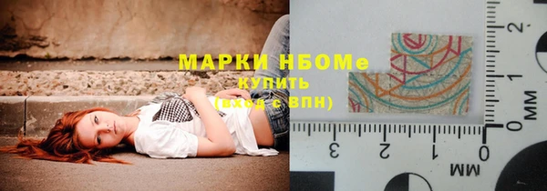 2c-b Куйбышев