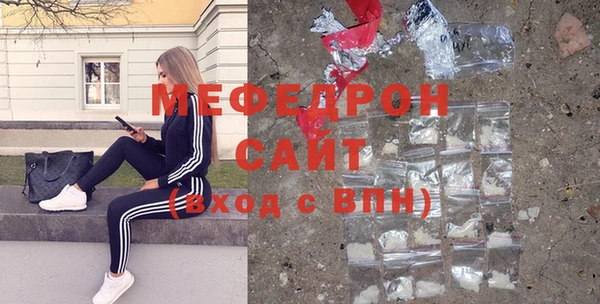 2c-b Куйбышев