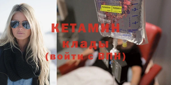 соль курить ск Кулебаки