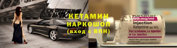 2c-b Куйбышев