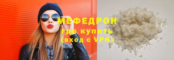 2c-b Куйбышев