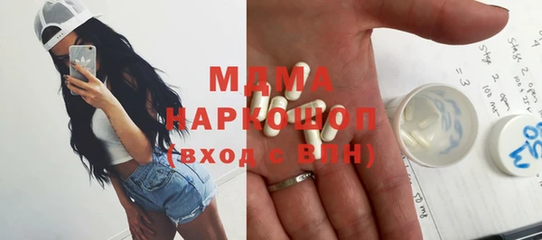 2c-b Куйбышев