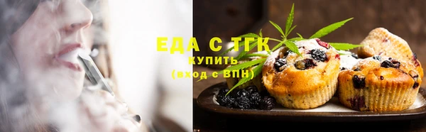 соль курить ск Кулебаки
