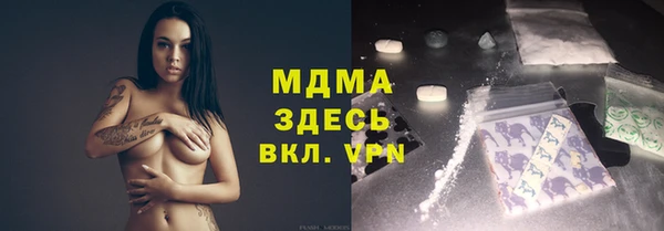соль курить ск Кулебаки
