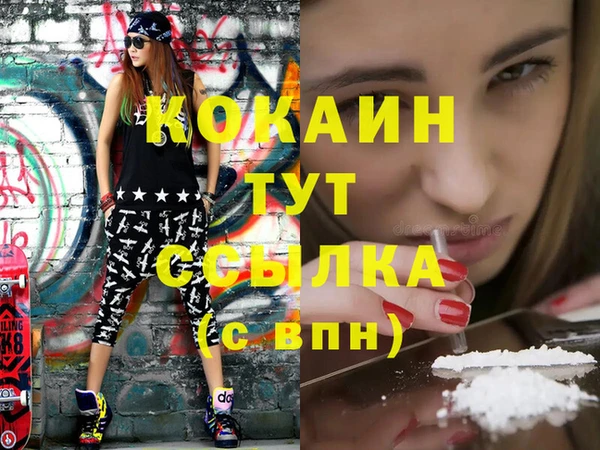 2c-b Куйбышев