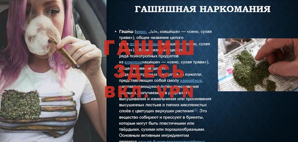 2c-b Куйбышев