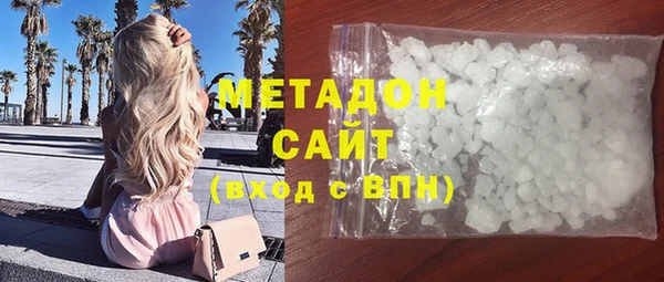2c-b Куйбышев