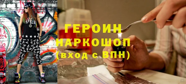 2c-b Куйбышев