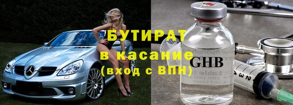 соль курить ск Кулебаки