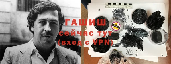 2c-b Куйбышев