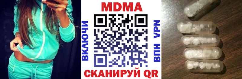 Купить закладки  Городовиковск  МДМА молли 