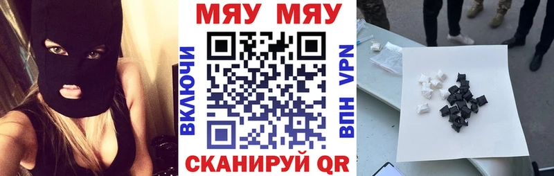 Купить где  Городовиковск  МЕФ 4 MMC 