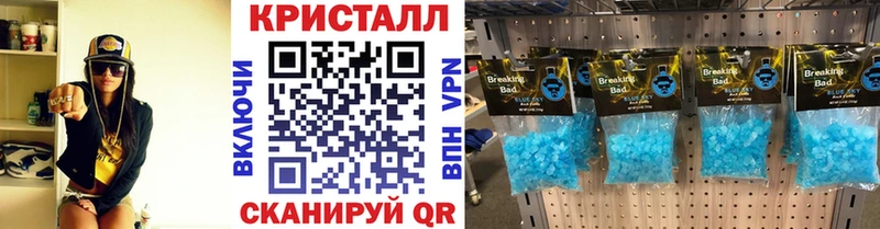 Первитин пудра  Купить  Городовиковск 