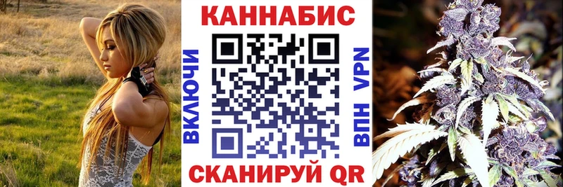 Бошки марихуана Ganja  Купить где  Городовиковск 